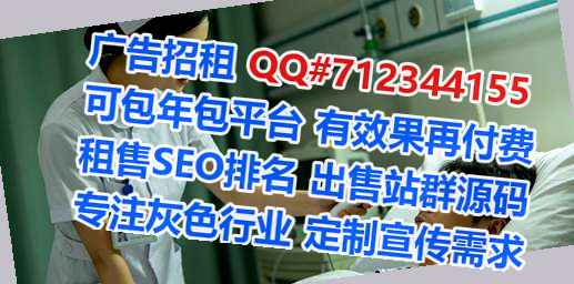 大石桥卵子物业公司